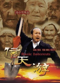 亚洲成a人在线播放www